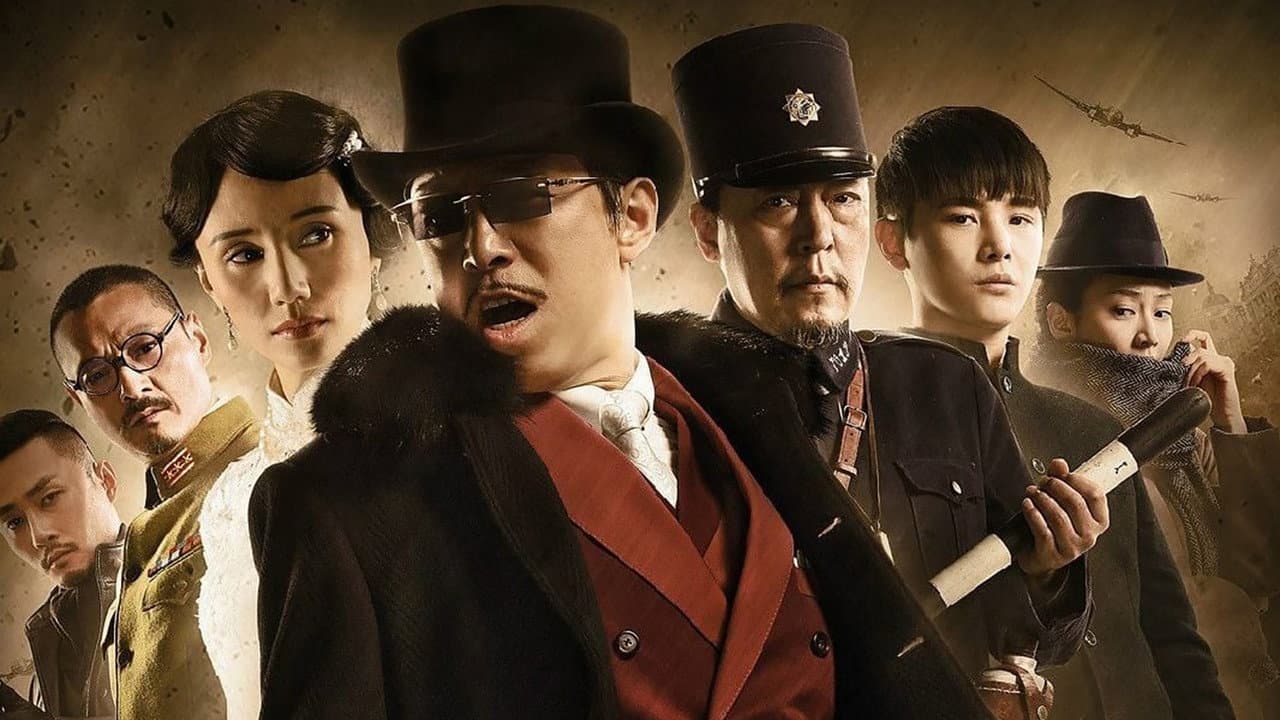 锋刃
