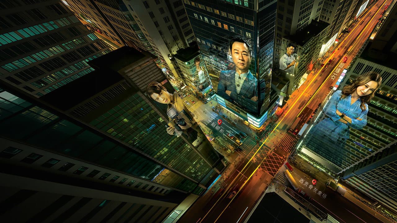 香港探秘地圖