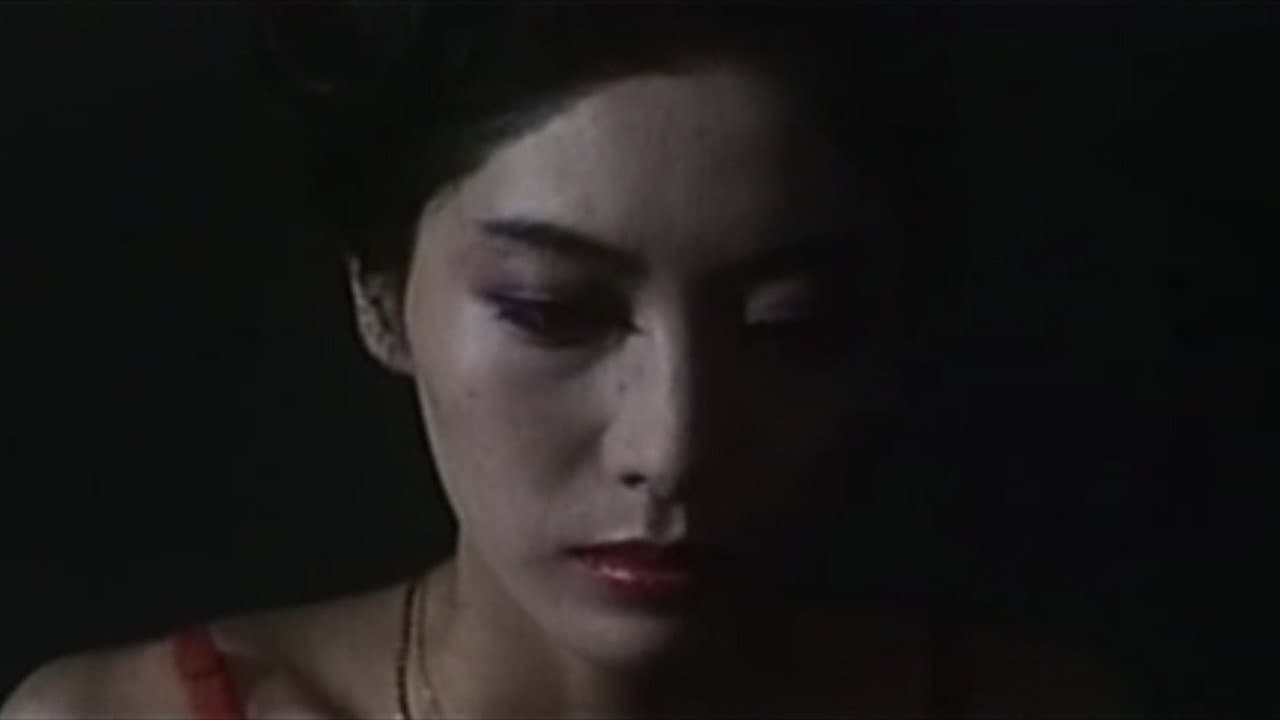 悪女軍団