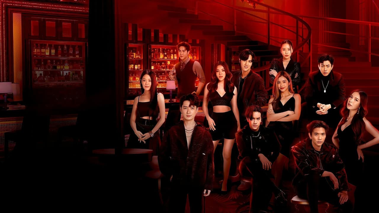 เกมรัก นักล่า บาร์ลับ