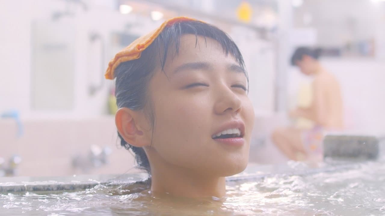 のの湯