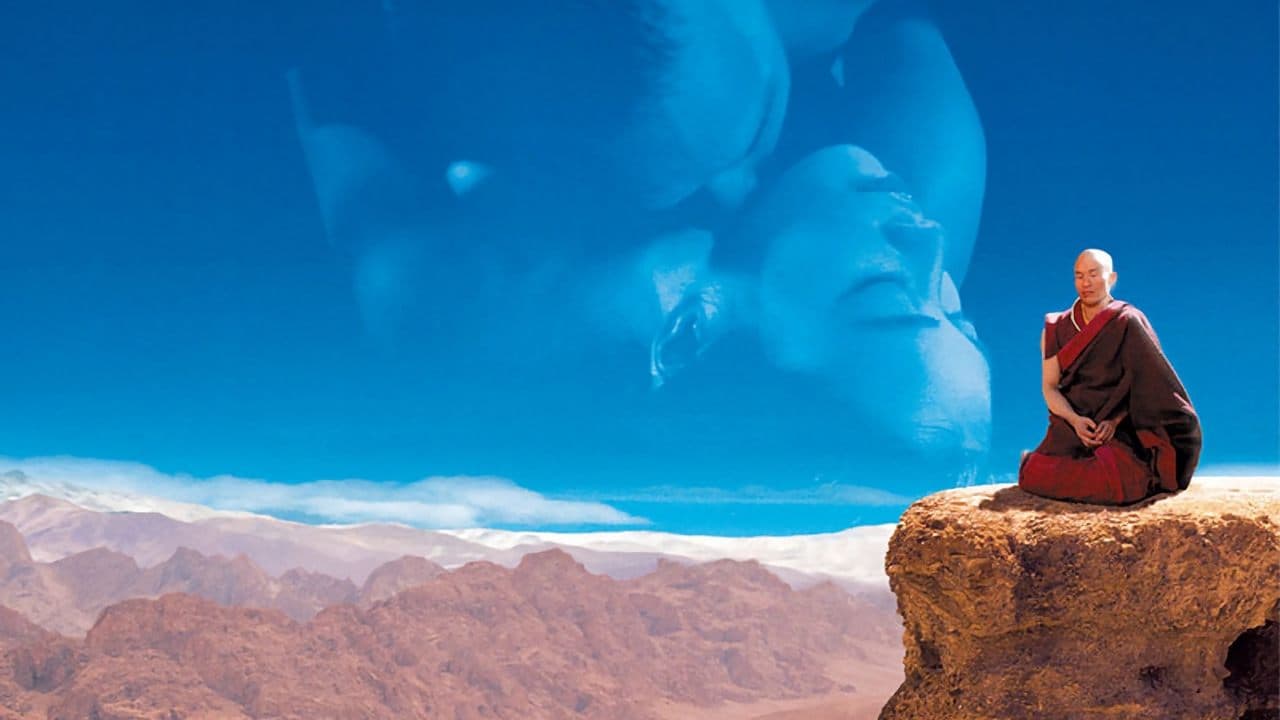 འཁོར་བ།