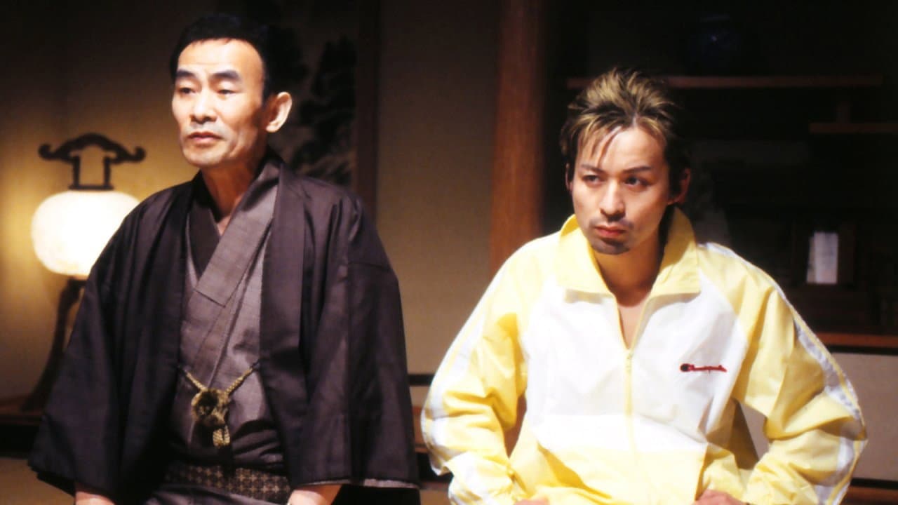 兄貴と俺
