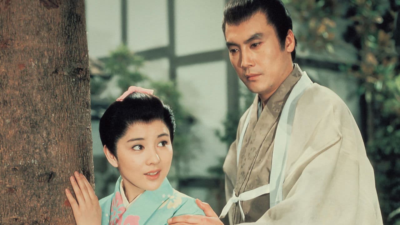 樅ノ木は残った