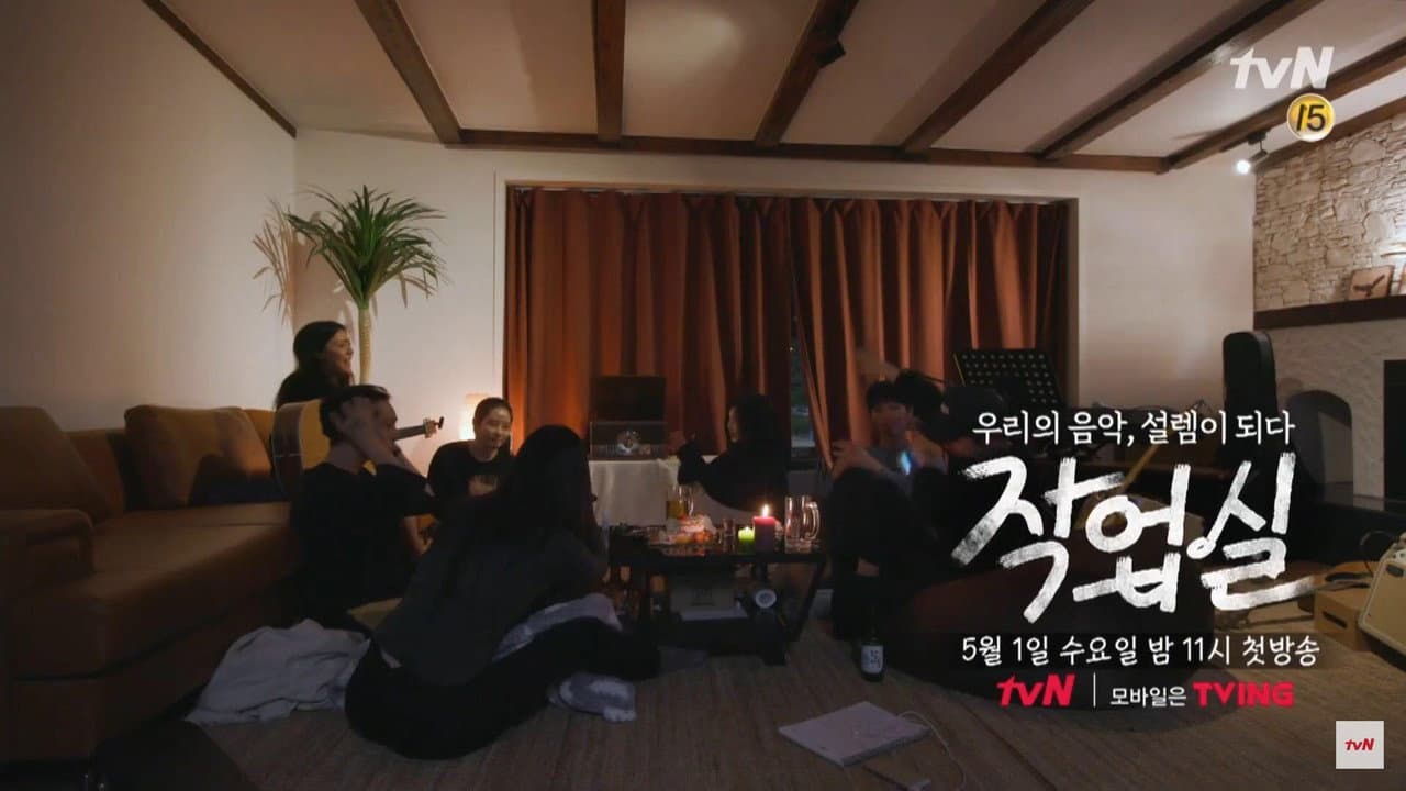 작업실