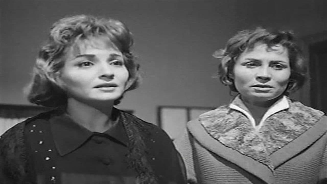 المرأة المجهولة