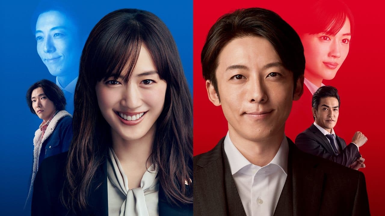 Paraíso e Infierno: Intercambio de almas