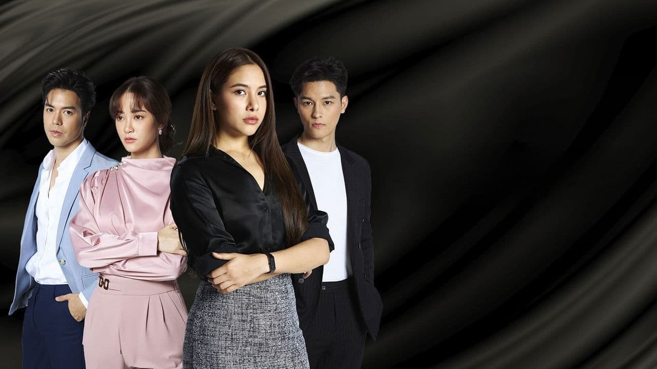 เหนือพรหมลิขิต