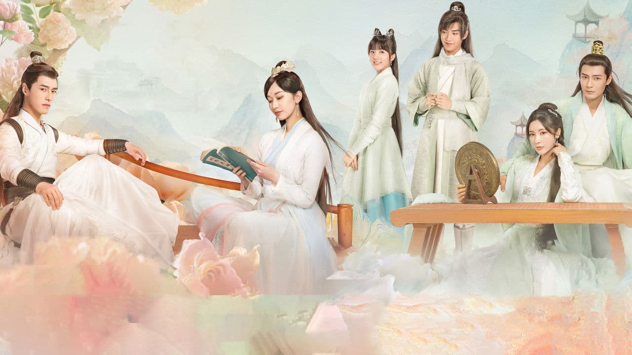 燕山派与百花门