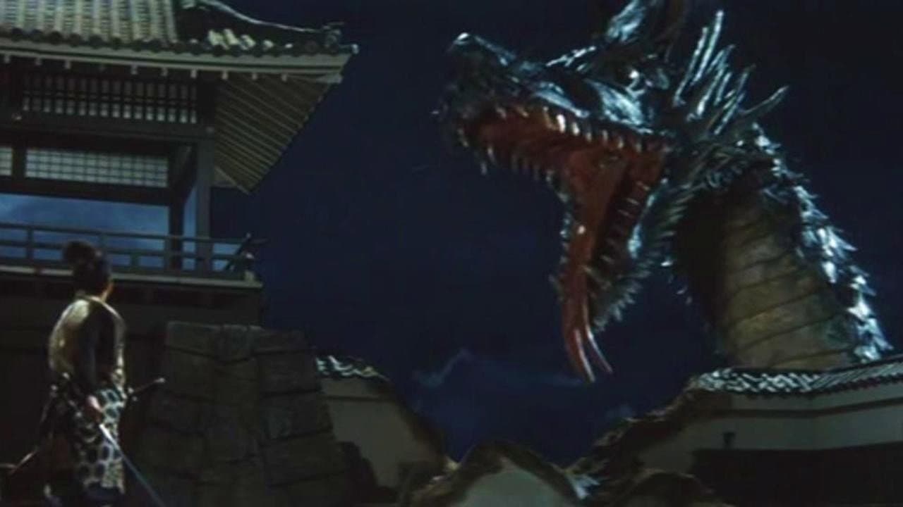 怪竜大決戦