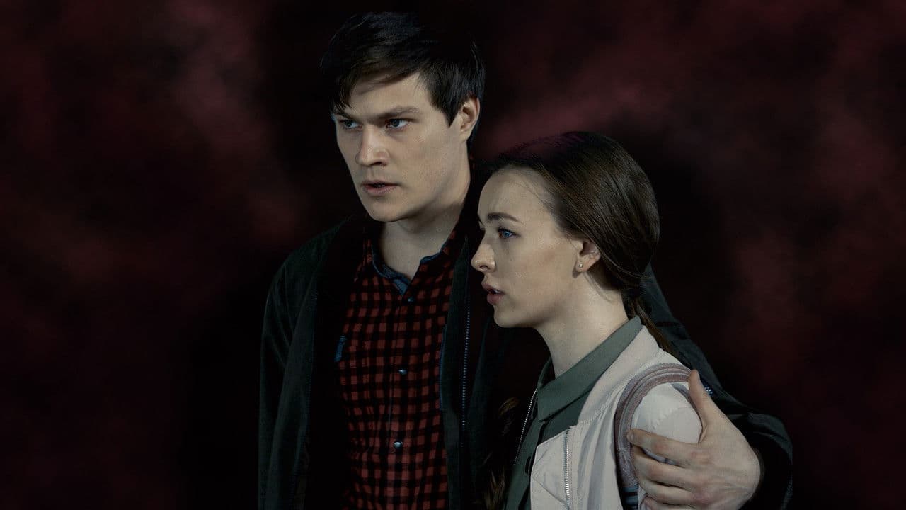 Отдай мою мечту