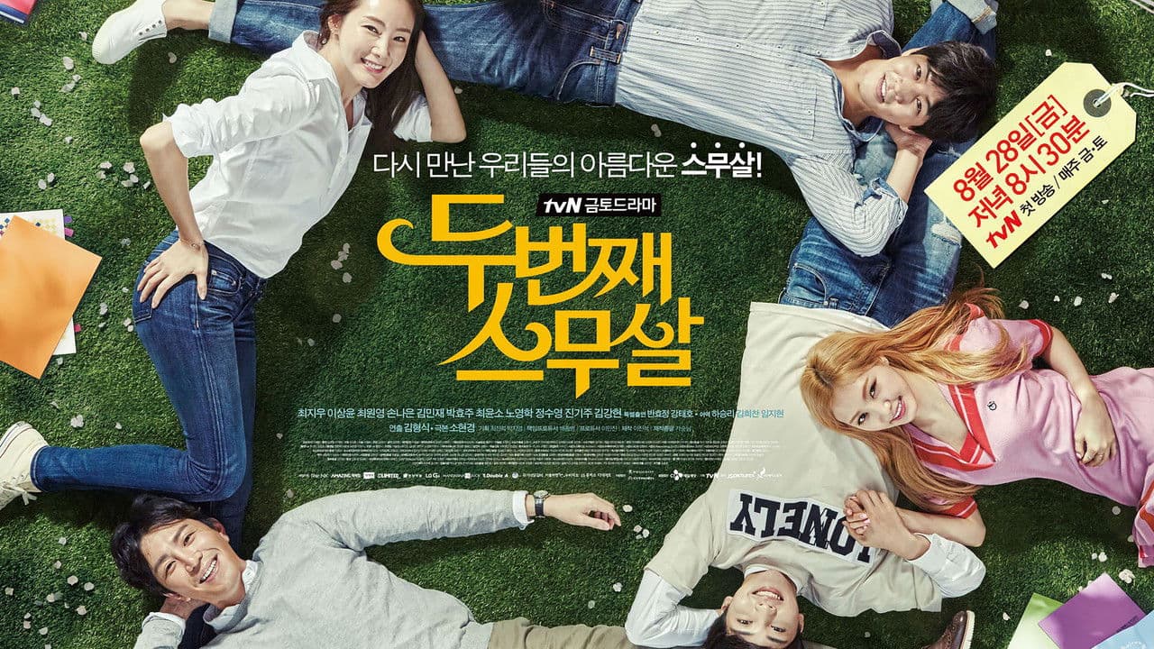 Capricho del Destino