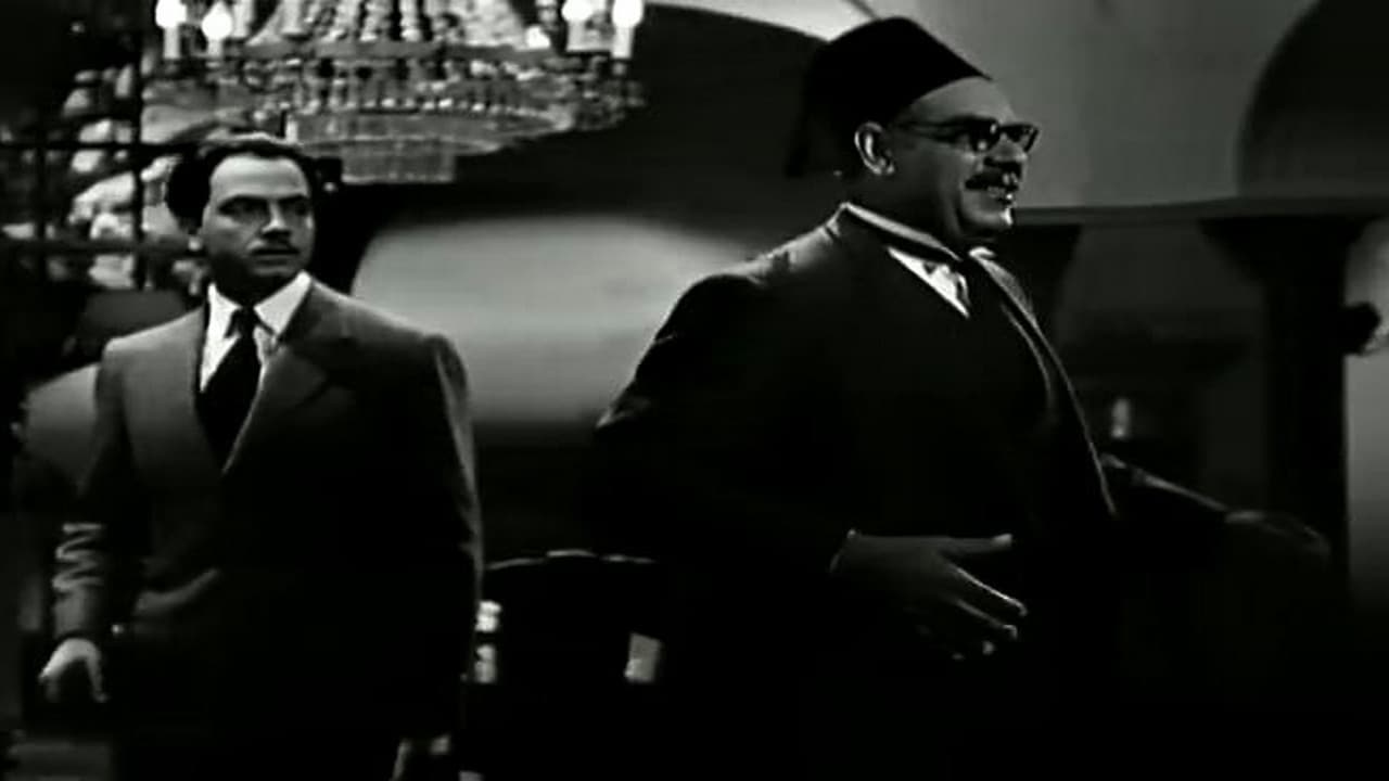 إسماعيل ياسين في بيت الأشباح