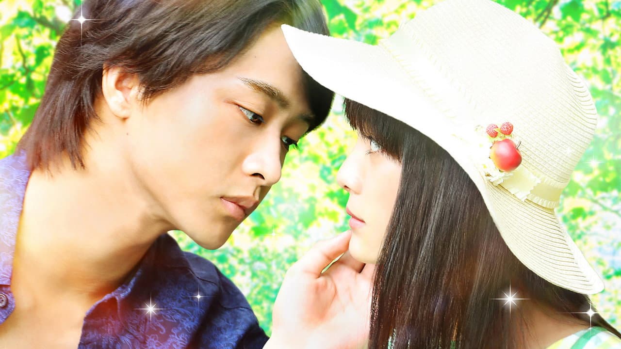 Itazura na Kiss the Movie Part 2: Campus
