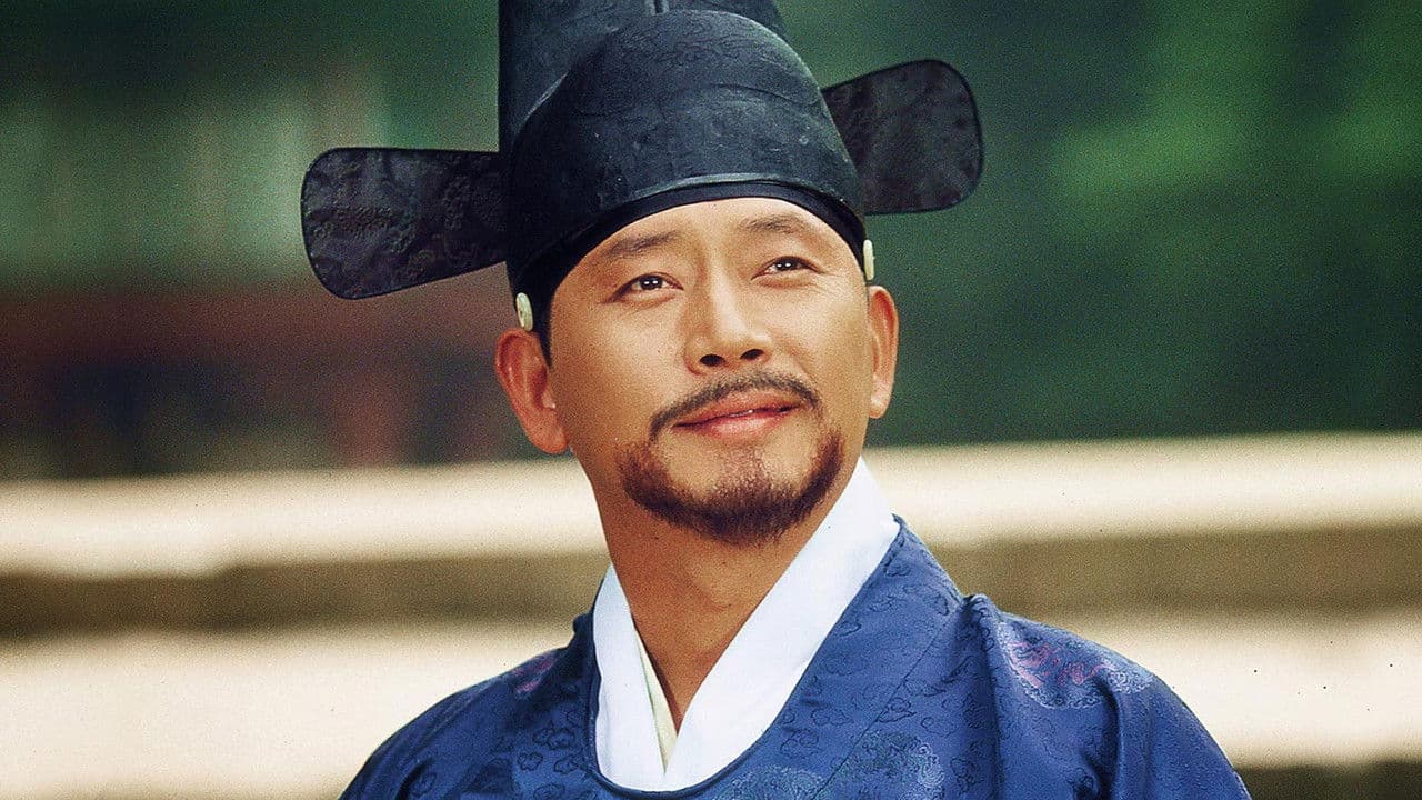 허준