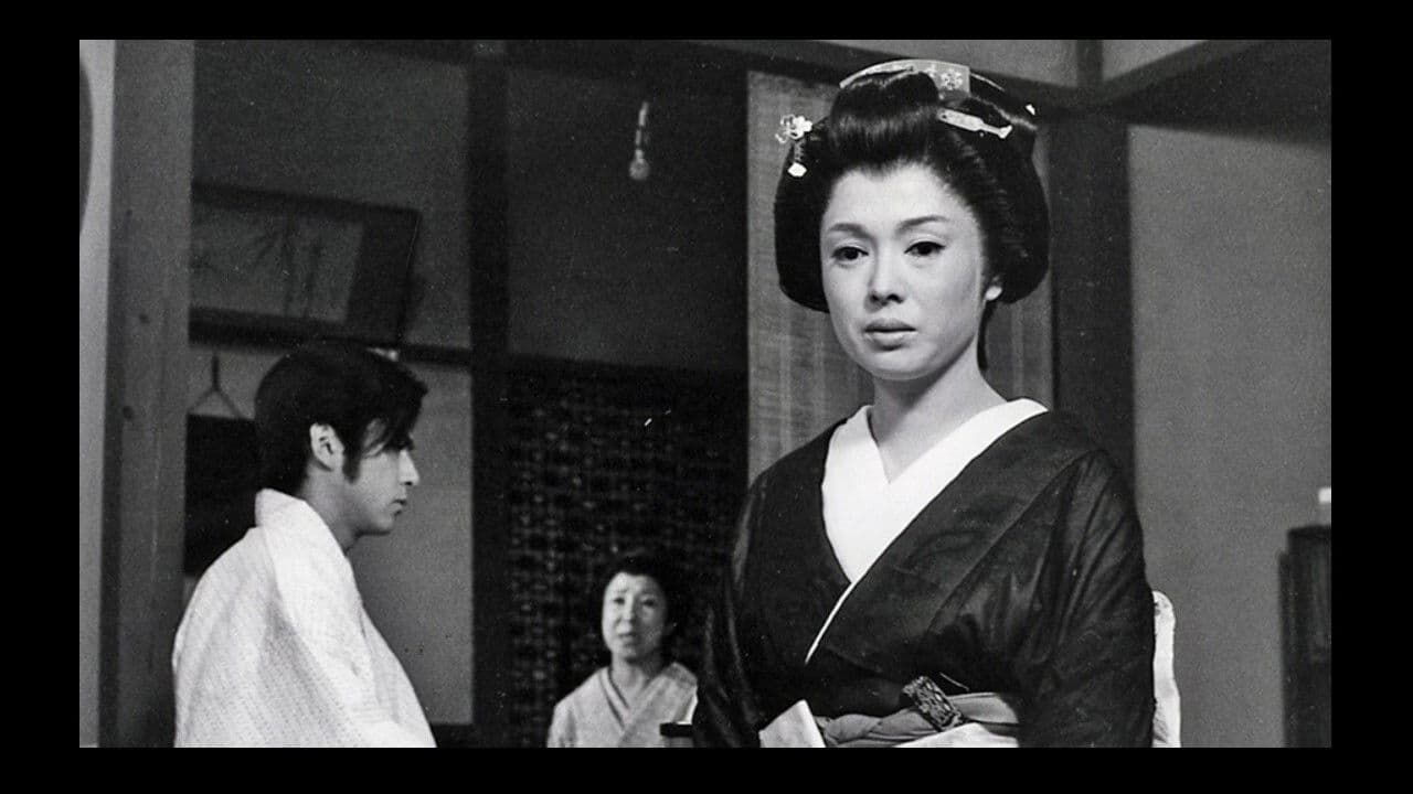 女・その愛のシリーズ