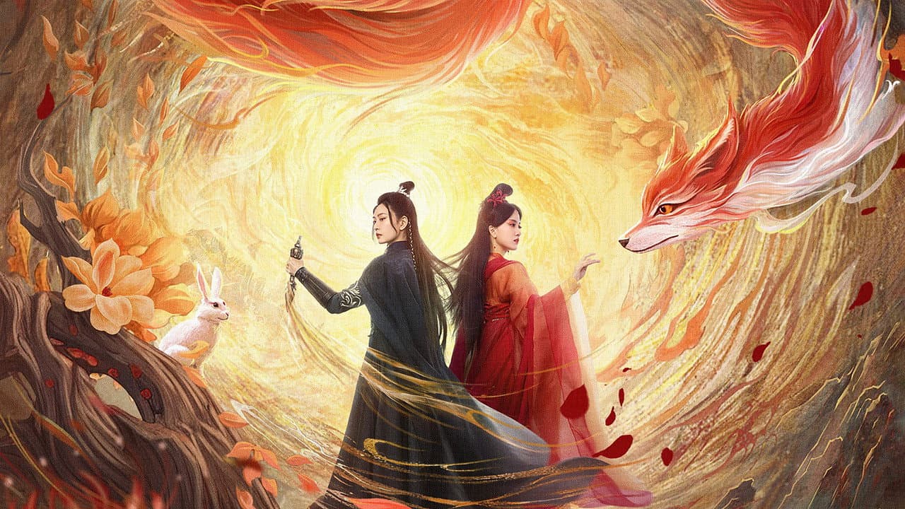 幻镜阁