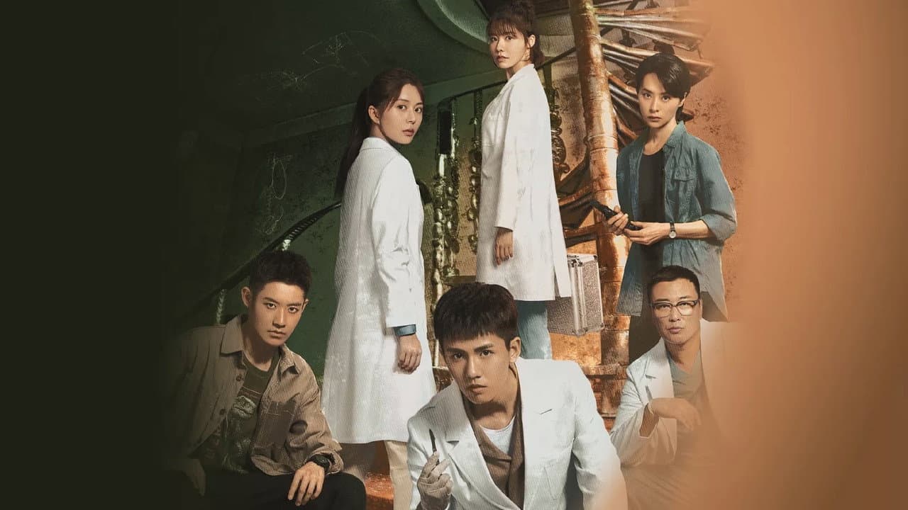 法医秦明之读心者