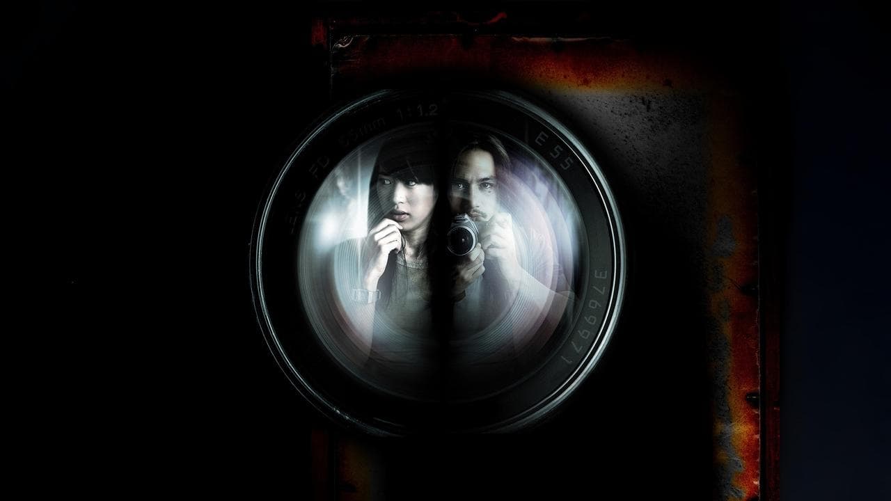 Están entre nosotros