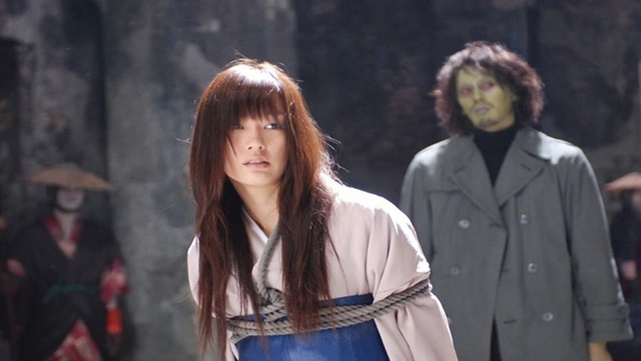Higanjima