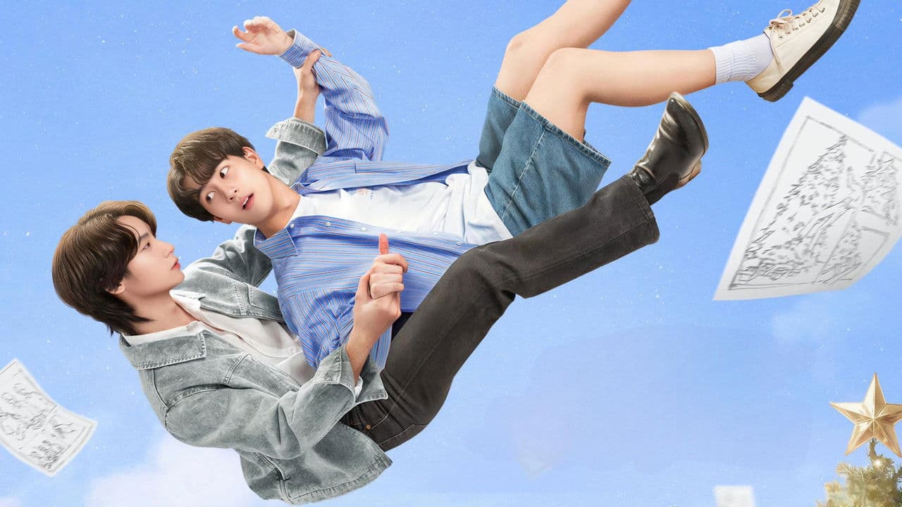 เธอ ฉัน ฝัน เรา