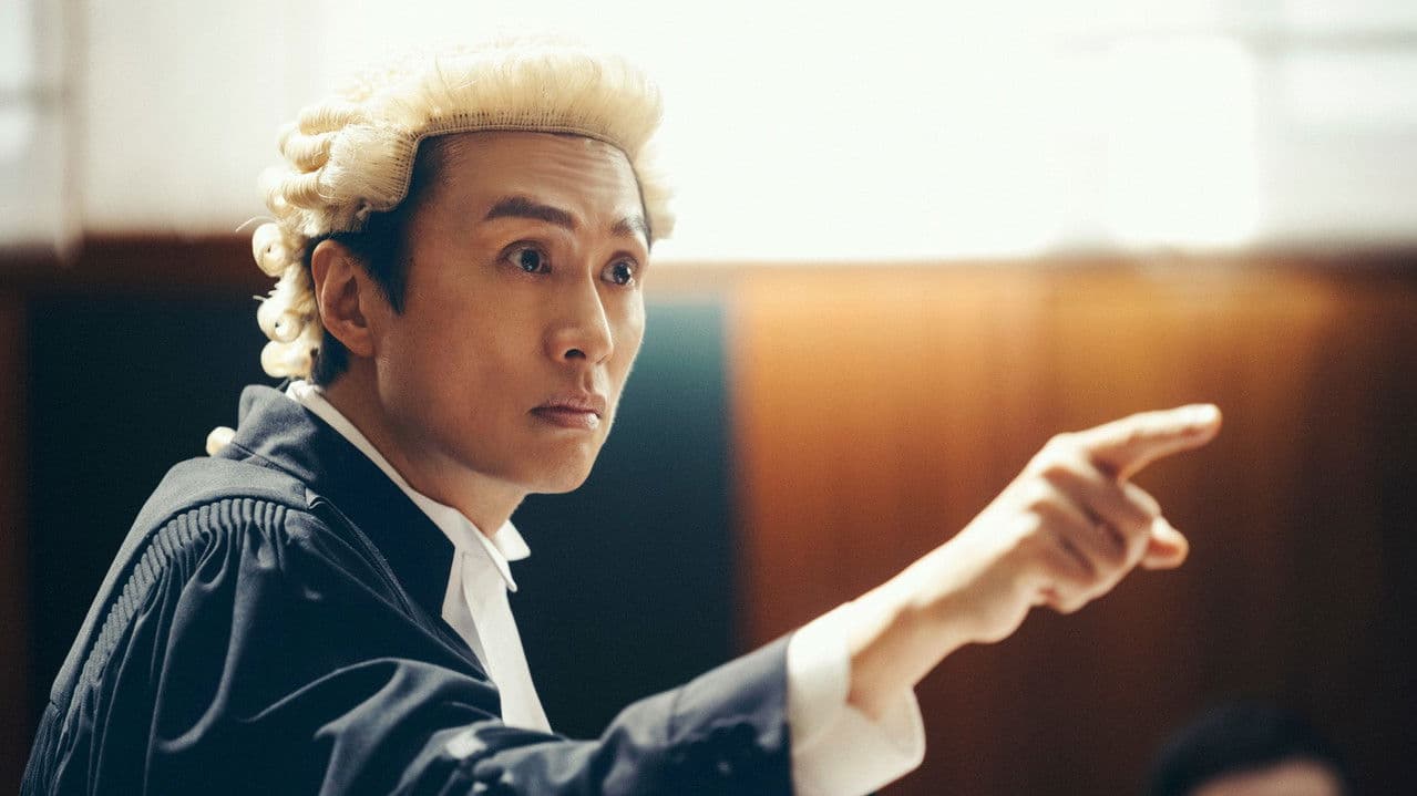 Una conciencia culpable