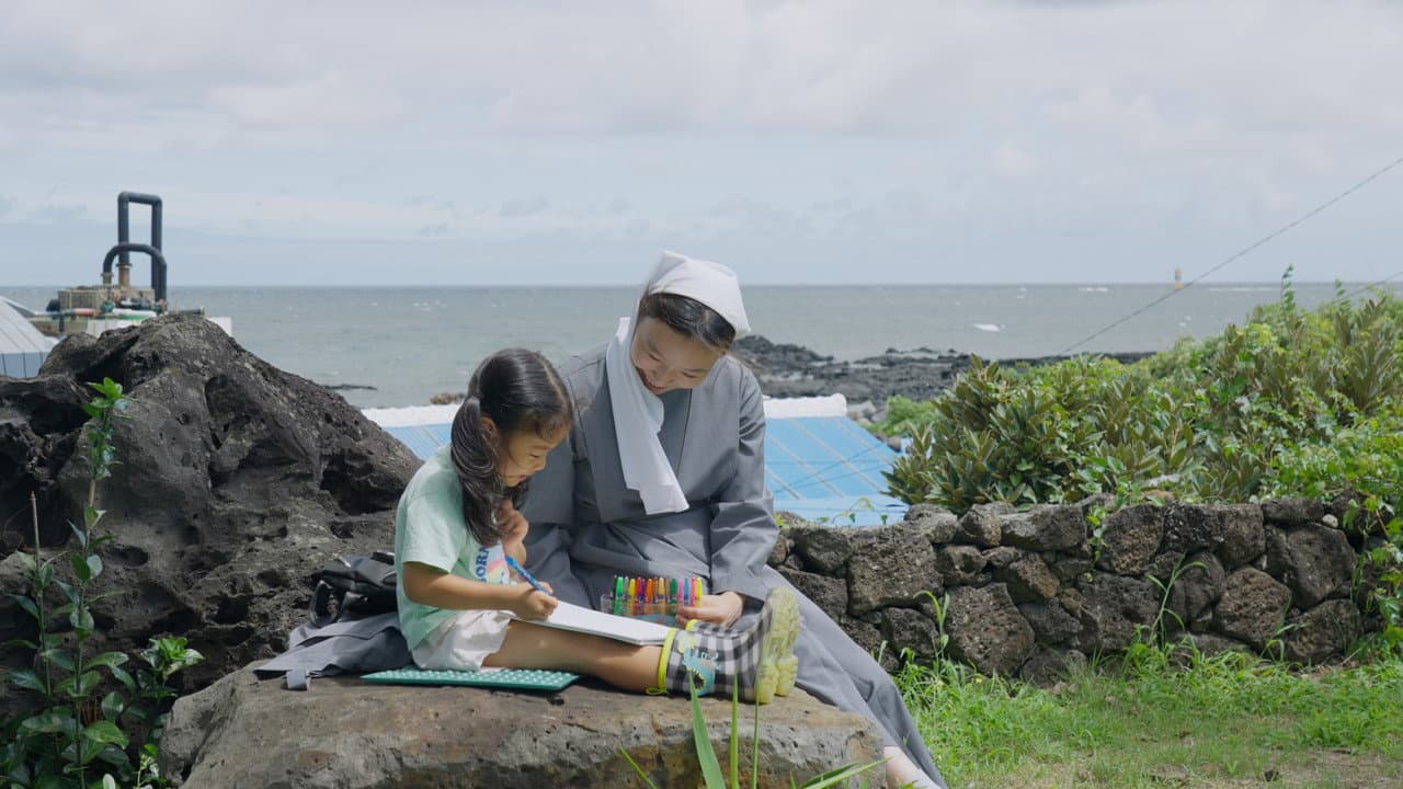 샤인
