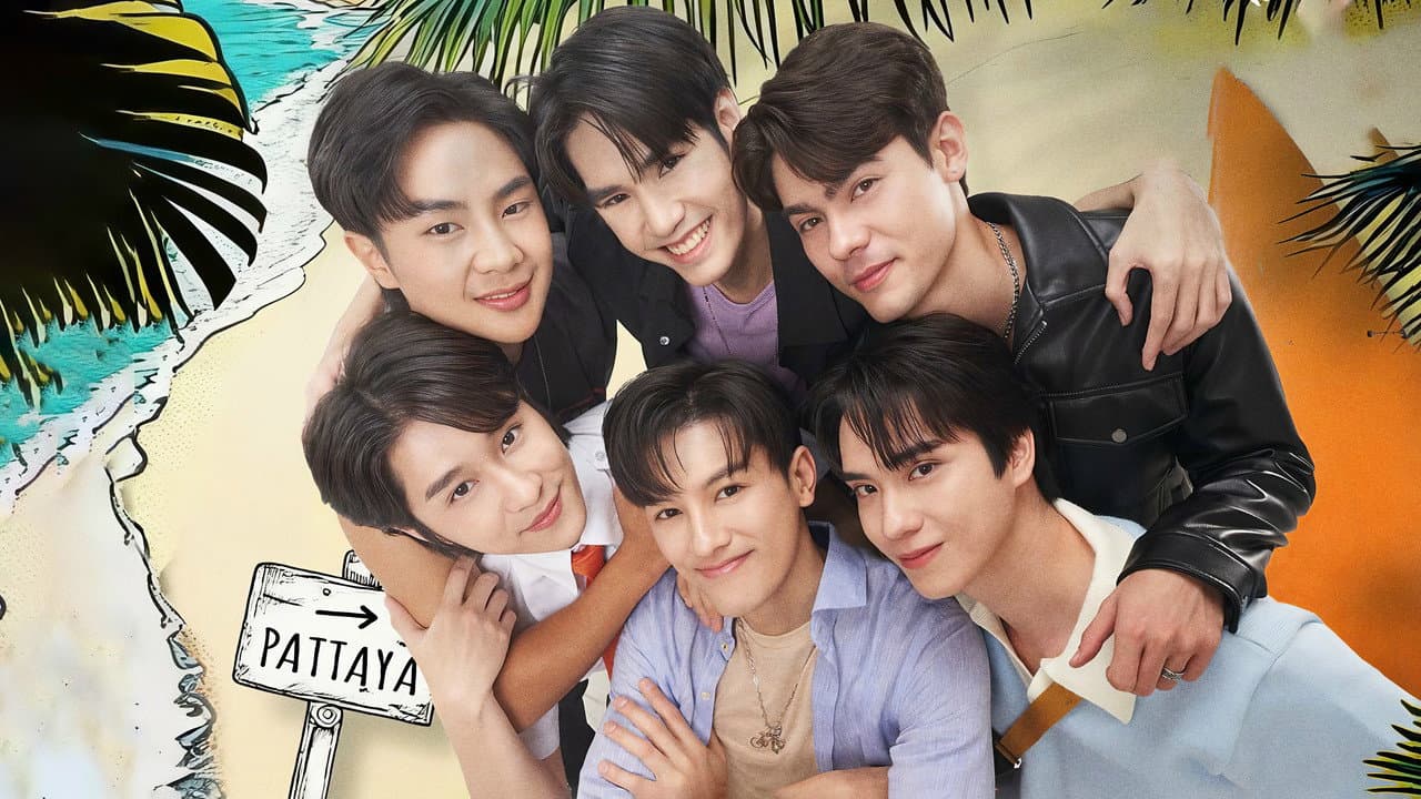 ปั่นไปให้ถึงรัก