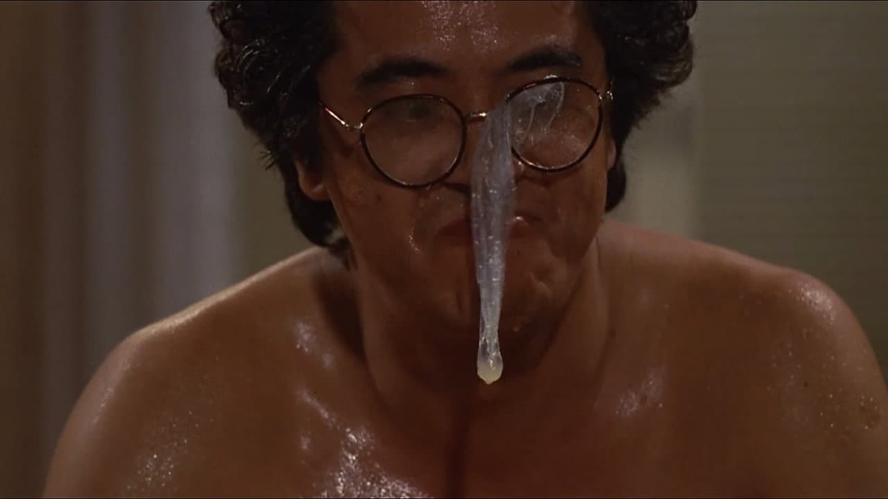 三次元透視 SEXウルトラ・アイ