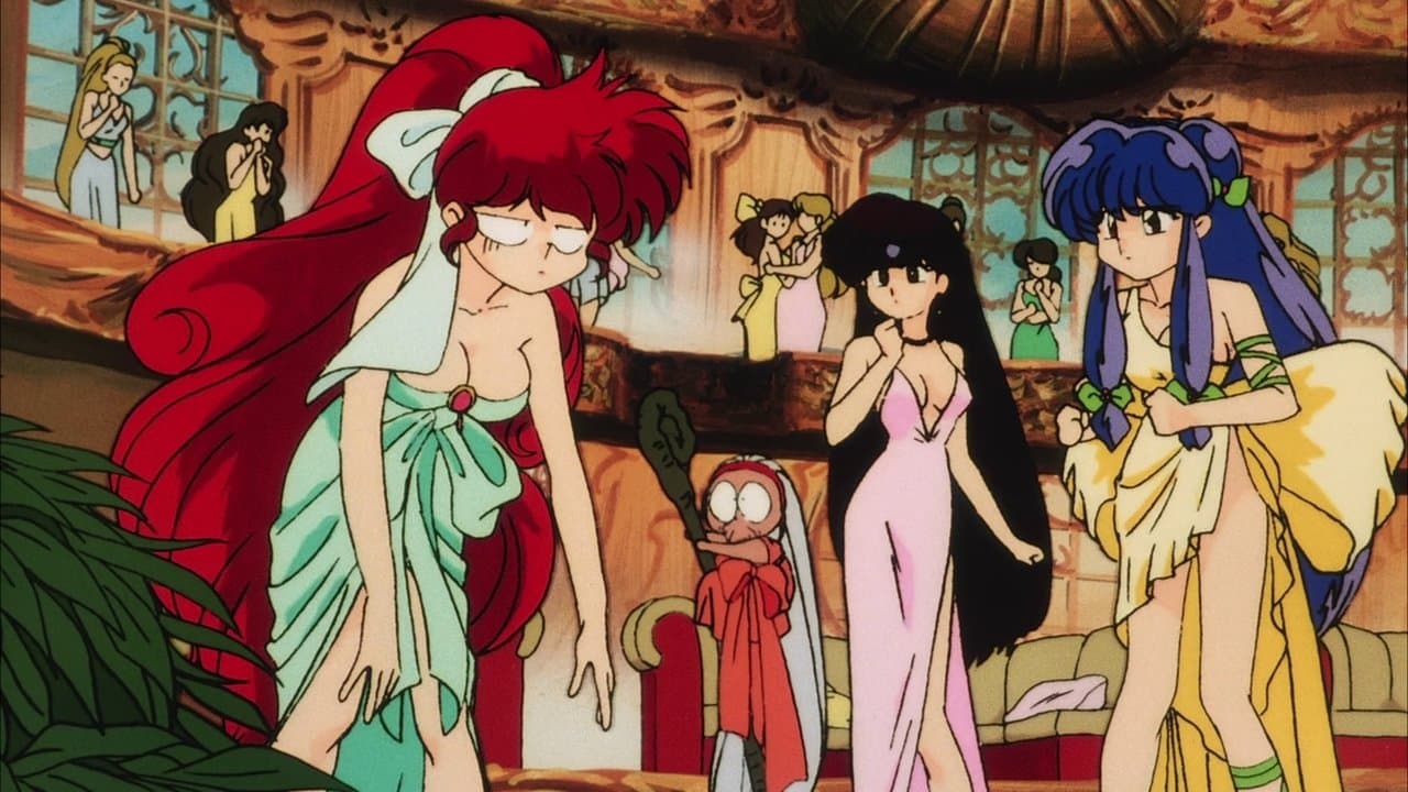 Ranma ½: La isla de las doncellas
