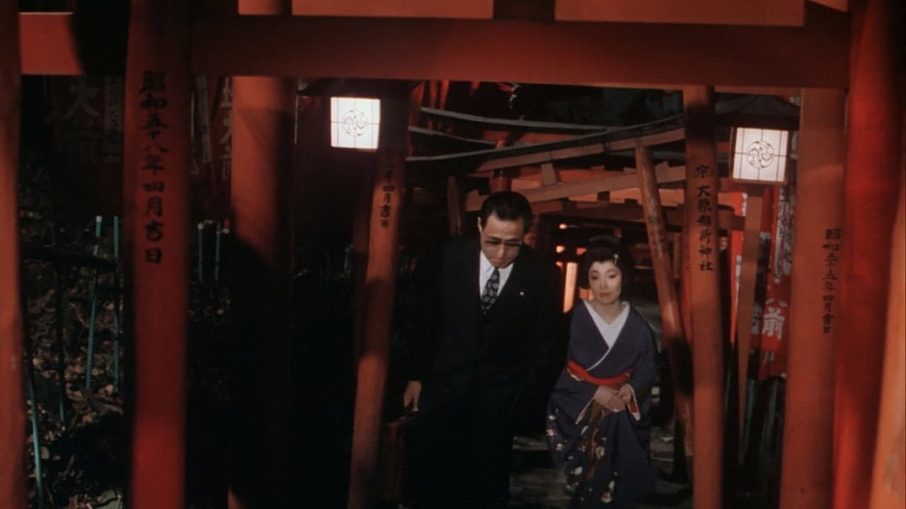 あげまん