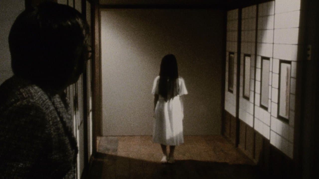 El Aro 0: Nacimiento