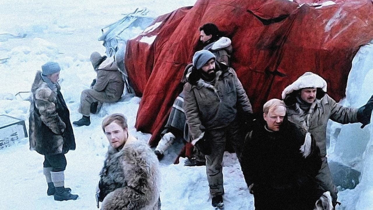 Красная палатка