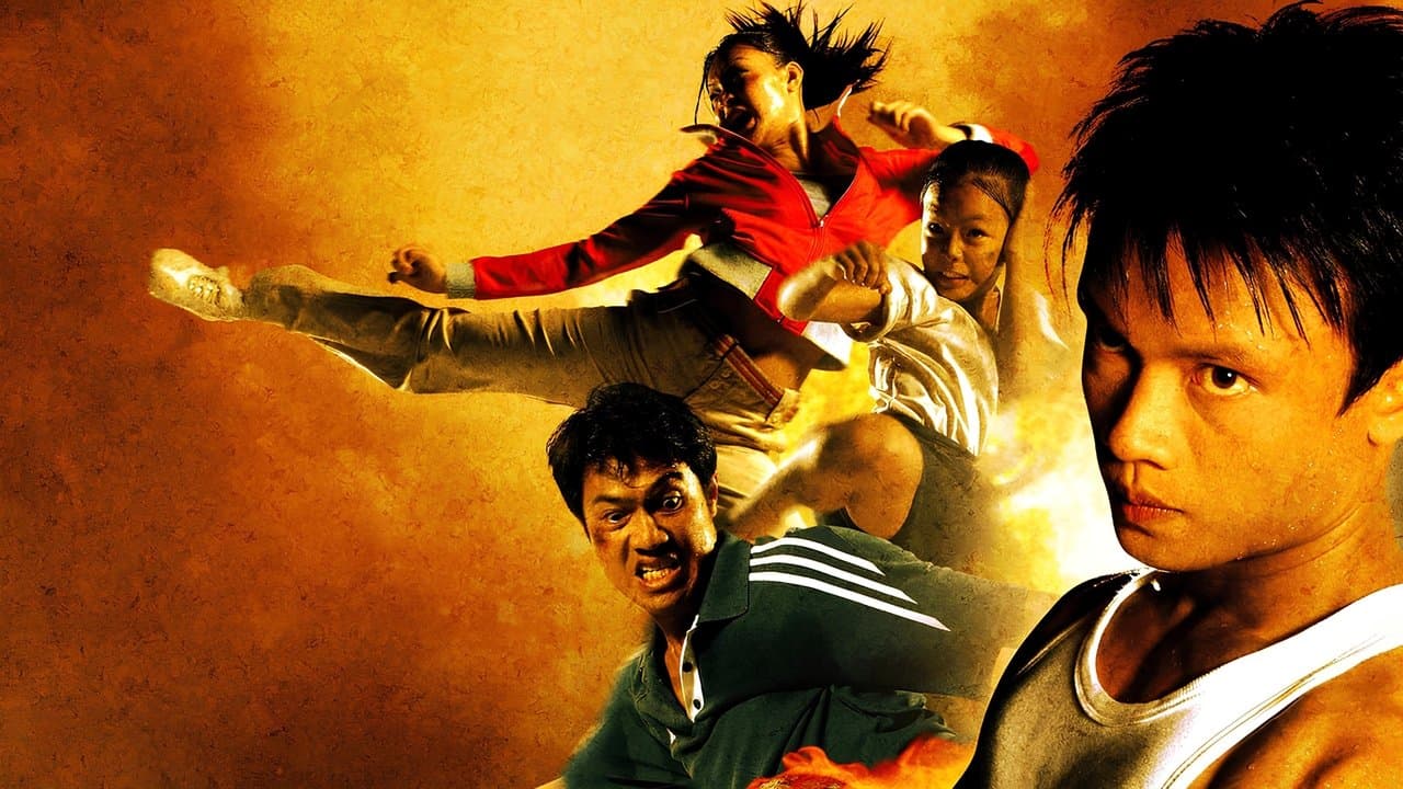 เกิดมาลุย