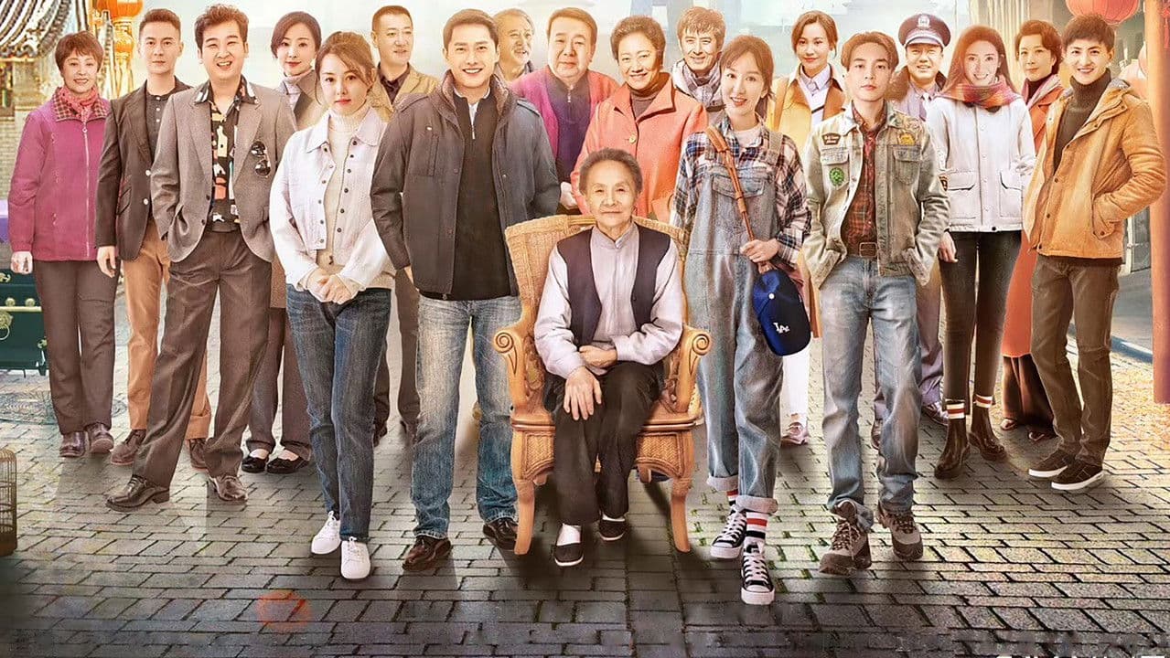 高兴的酸甜苦辣