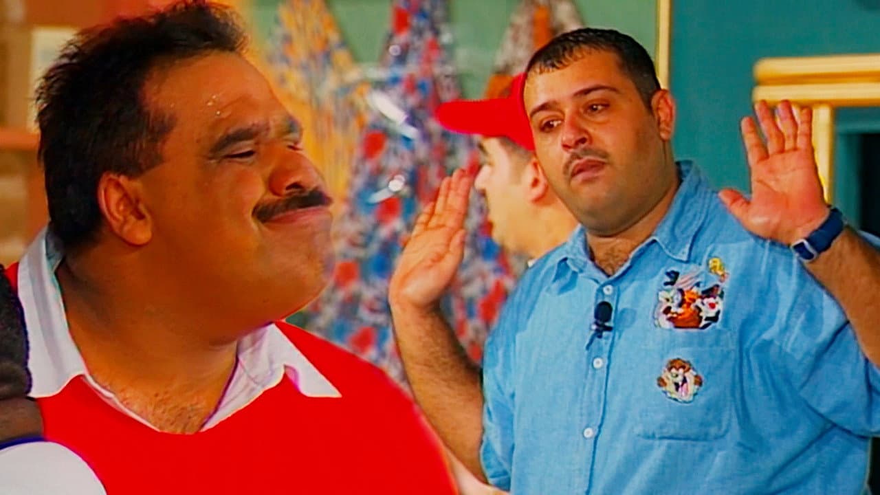 عالباب يا شباب