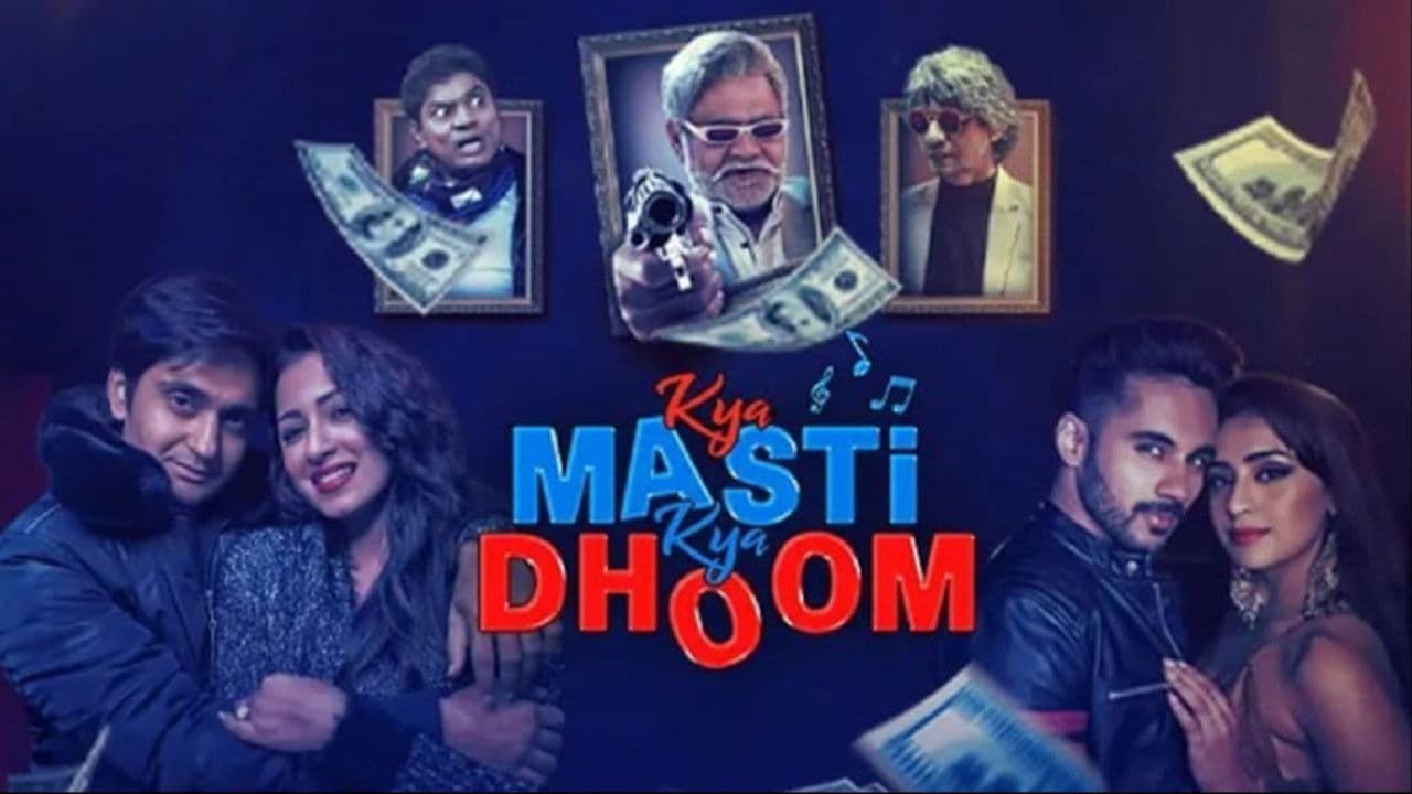 क्या मस्ती क्या धूम