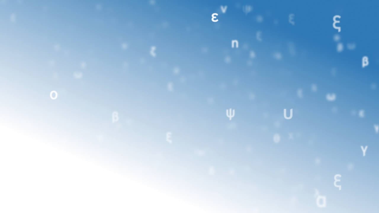 3’ για την ελληνική γλώσσα