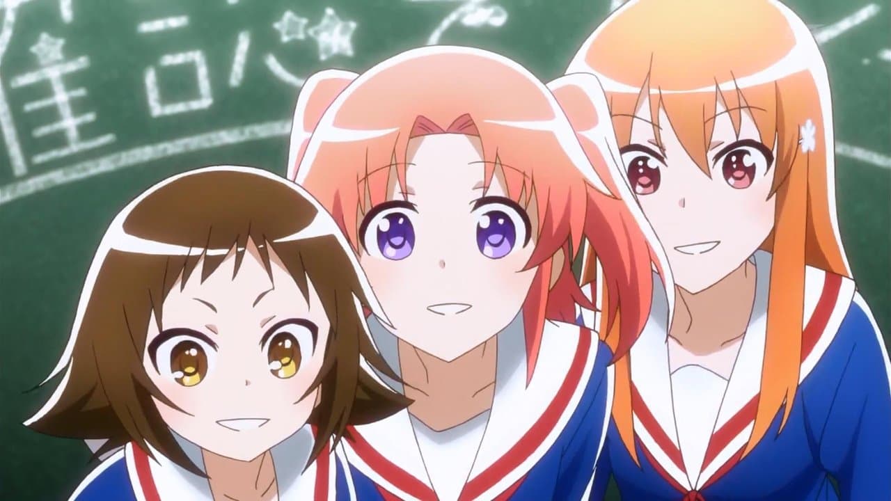 Mikakunin de Shinkoukei