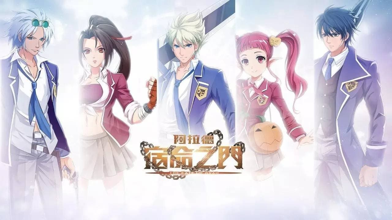 地下城与勇士