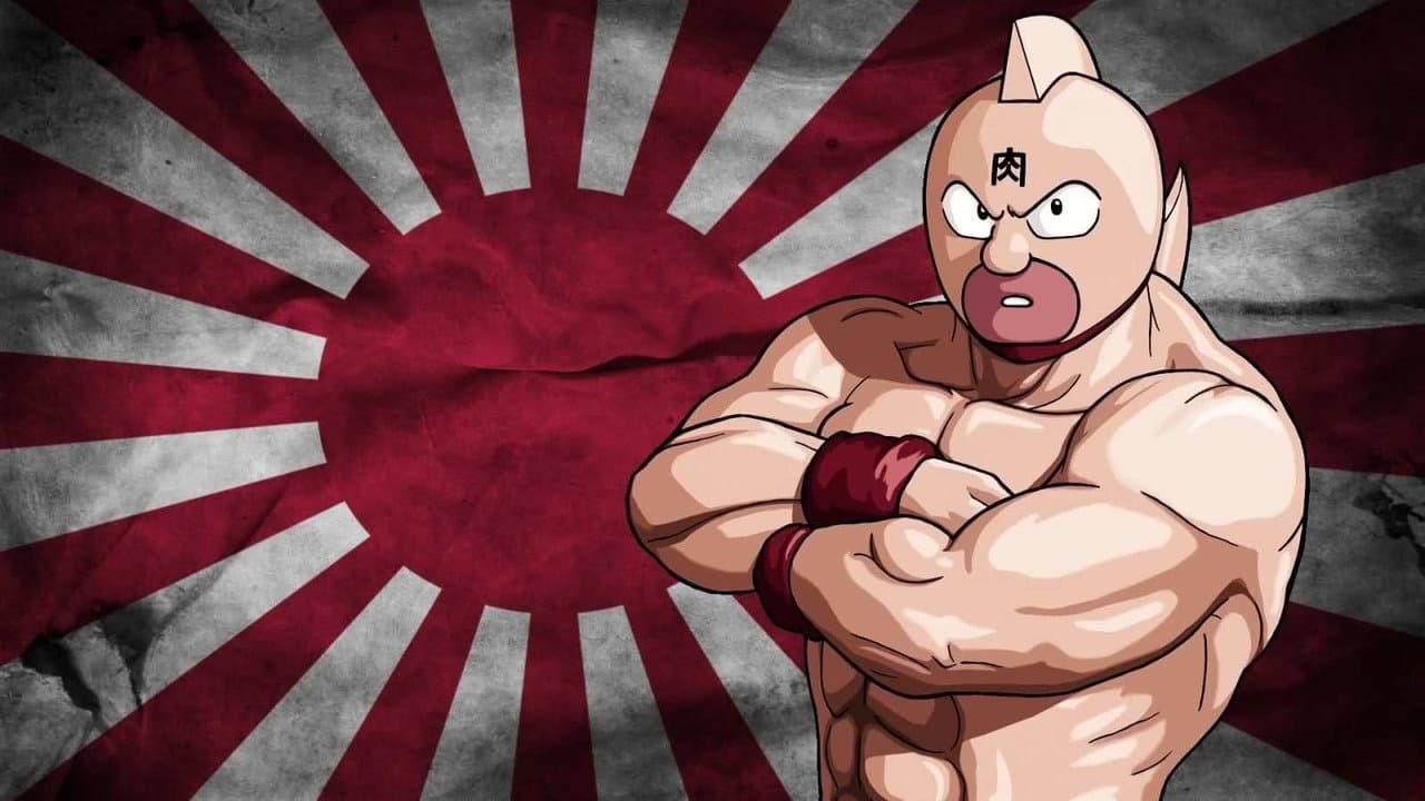 キン肉マン 大暴れ！正義超人