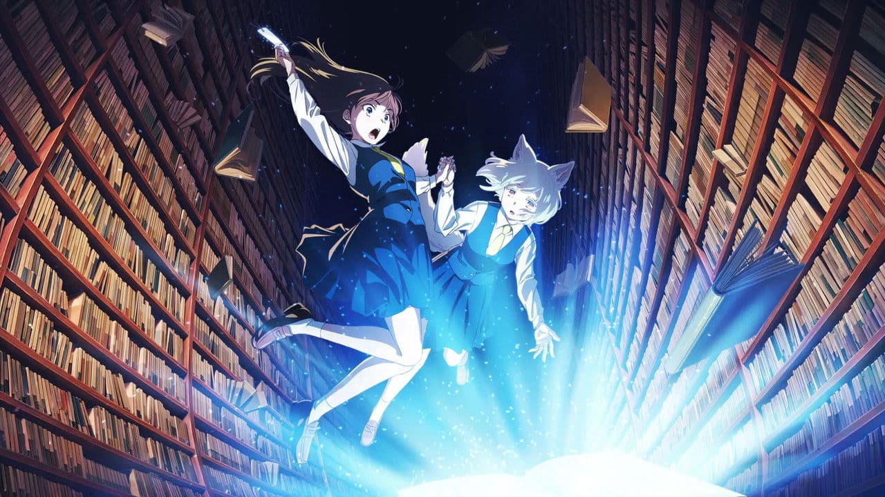 この本を盗む者は