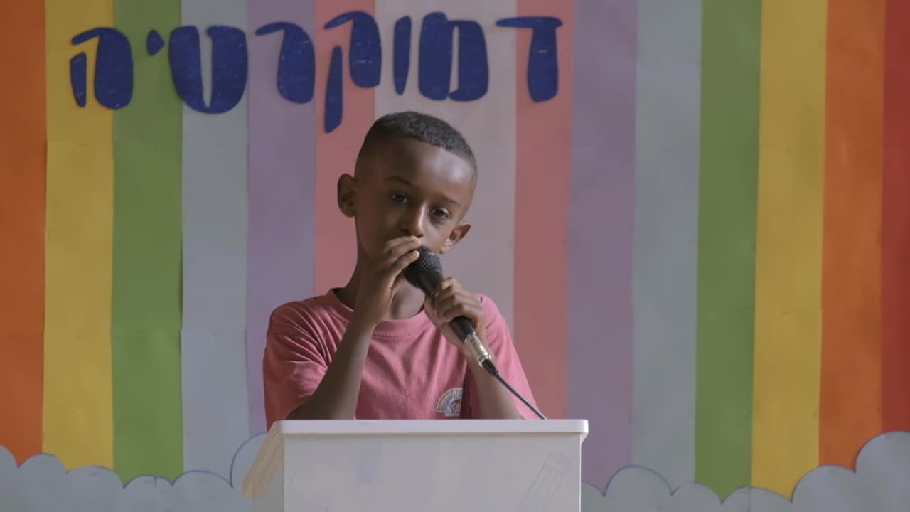 זהות זמנית