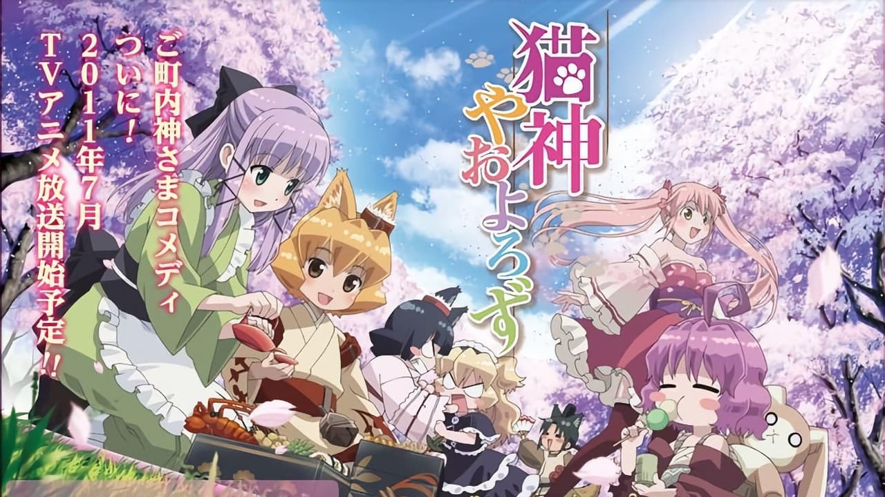 Cuentos de un Gato Sagrado