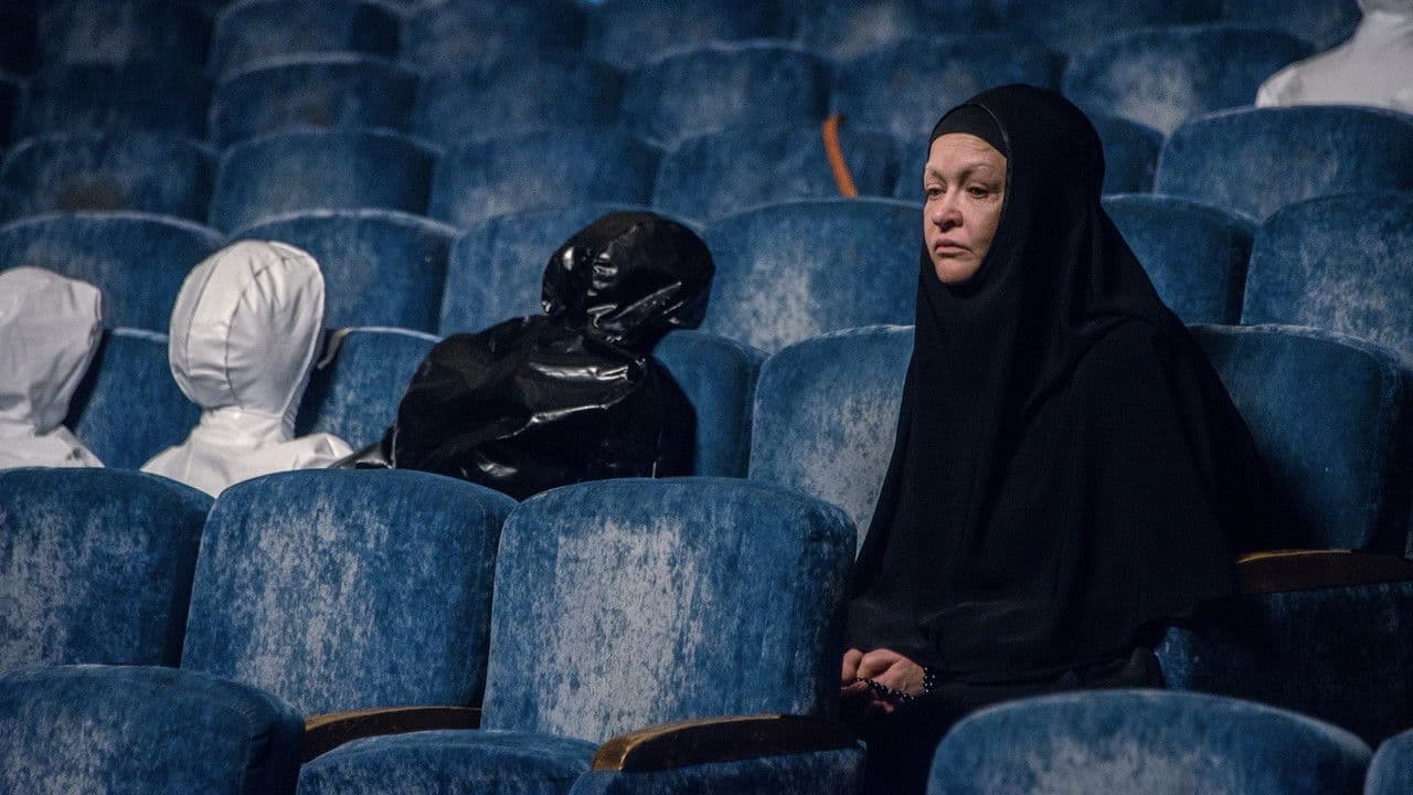 Конференция