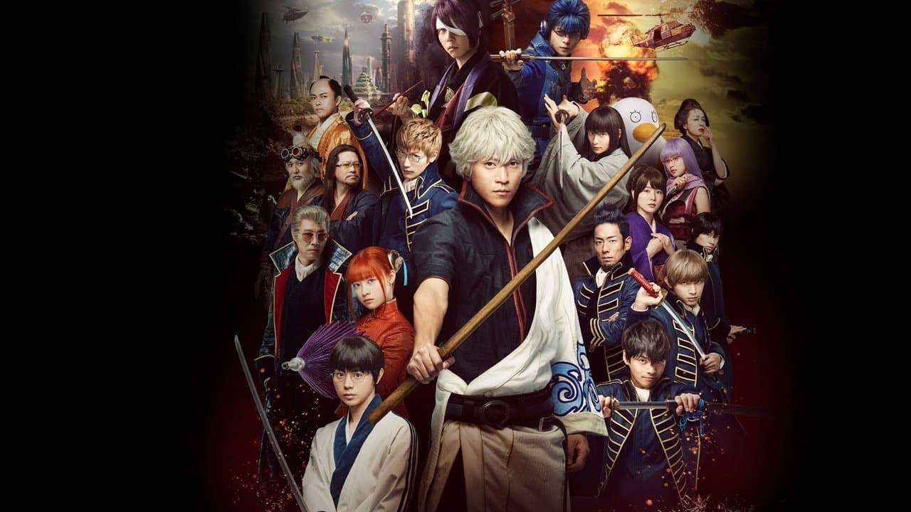 Gintama 2: Rompiendo las reglas