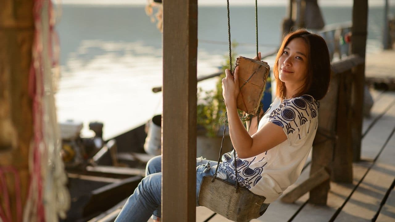 คิดถึงวิทยา