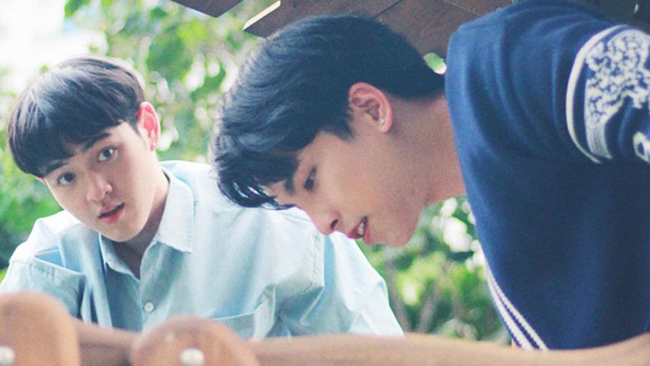 ล้วงลับจับเมท