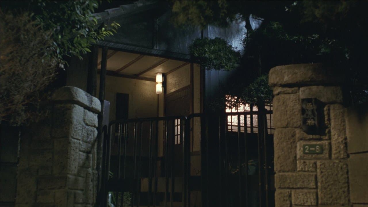 Ju-on: La maldición 2