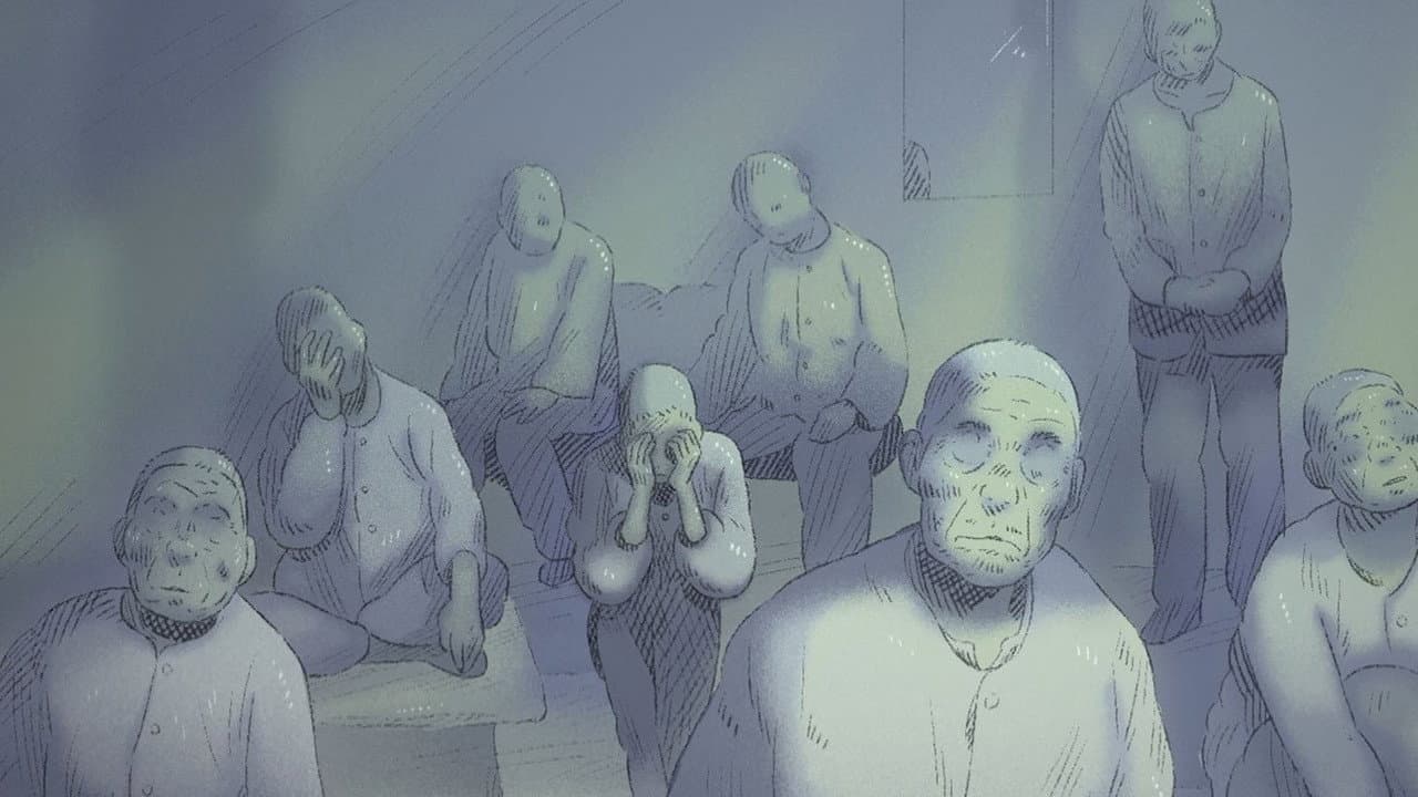 상실의 집
